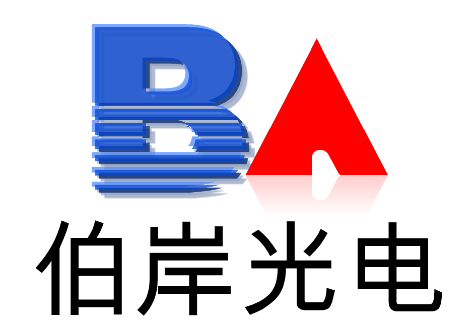 伯岸光电logo.png
